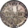 1 rouble 1722 year