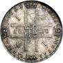 1 rouble 1723 year