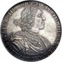 1 rouble 1723 year