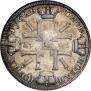 1 rouble 1725 year