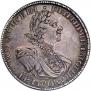 1 rouble 1725 year