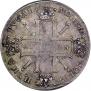 1 rouble 1725 year