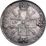 1 rouble 1725 year