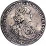 1 rouble 1725 year