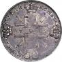 1 rouble 1725 year