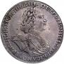 1 rouble 1725 year