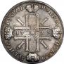 1 rouble 1725 year