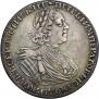 1 rouble 1725 year