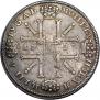1 rouble 1725 year