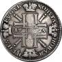 1 rouble 1725 year
