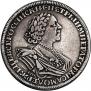1 rouble 1725 year