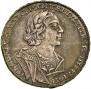 1 rouble 1725 year