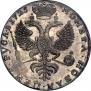 1 rouble 1725 year