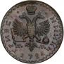 Гривенник 1726 года
