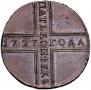 5 kopecks 1727 year