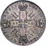 1 rouble 1728 year