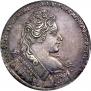1 рубль 1731 года