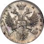 1 рубль 1732 года