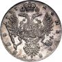 1 rouble 1737 year