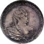 Полтина 1737 года