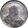 1 rouble 1738 year
