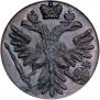 Denga 1739 year