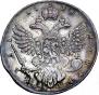 1 rouble 1738 year