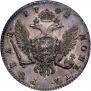 1 rouble 1741 year