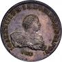 1 rouble 1741 year