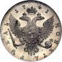 1 rouble 1741 year
