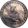 1 rouble 1741 year