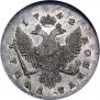 1 рубль 1742 года