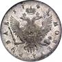 1 rouble 1743 year