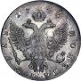 1 rouble 1746 year