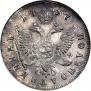 Polupoltinnik 1747 year