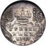 Grivennik 1747 year