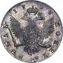 1 rouble 1748 year