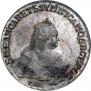 1 rouble 1748 year
