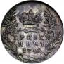 Гривенник 1748 года