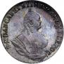 Гривенник 1748 года