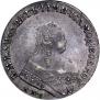 1 rouble 1752 year
