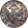 1 rouble 1752 year