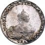 1 рубль 1756 года