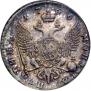 Полтина 1756 года