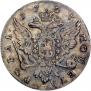 1 rouble 1757 year