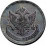 5 kopecks 1757 year