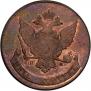 5 kopecks 1757 year