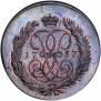 2 kopecks 1757 year