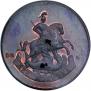 2 kopecks 1757 year