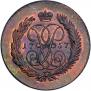 2 kopecks 1757 year